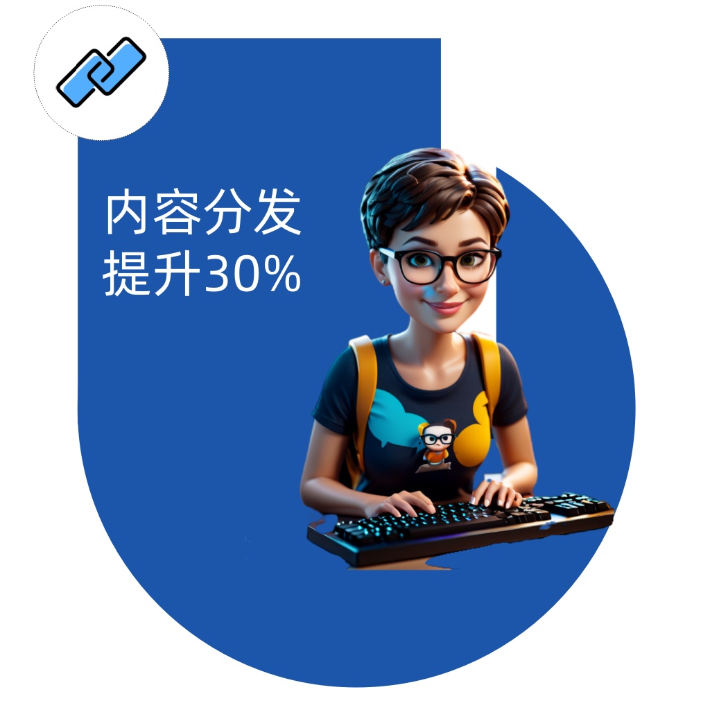 工业电商系统开发