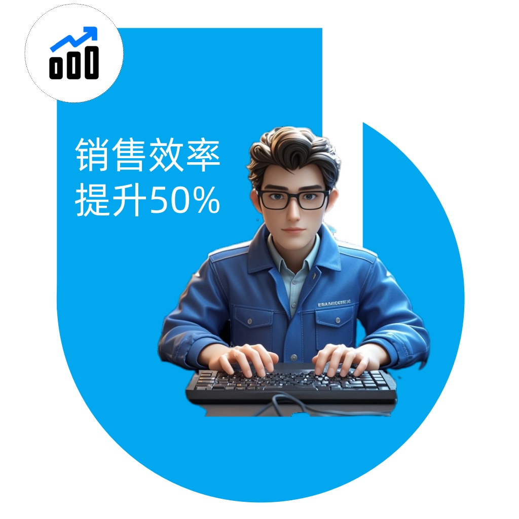 工业电商系统开发