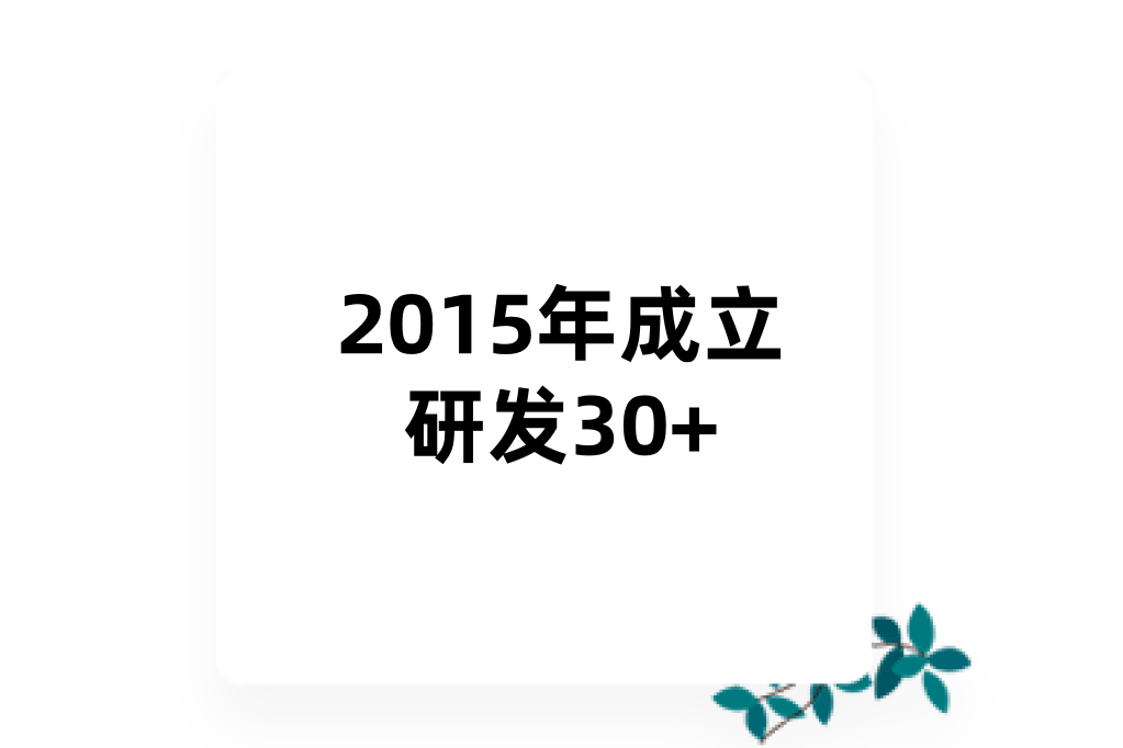 工业电商系统开发