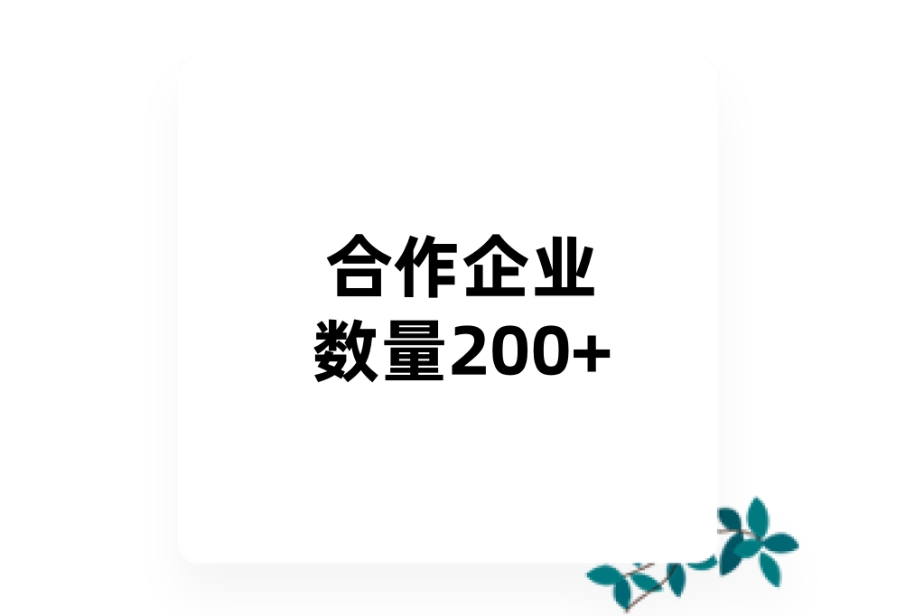 工业电商系统开发
