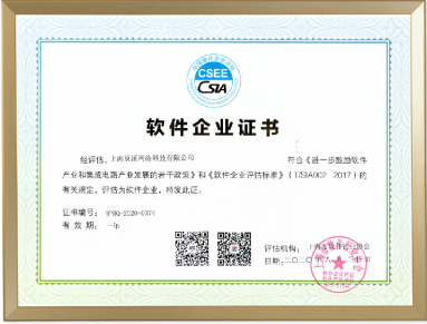 页溪软件